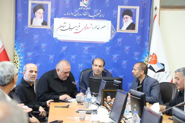 برگزاری مراسم بازخوانی خاطرات شهدای غریب بی‌نشان با عنوان «عصر خاطره» در استان مرکزی