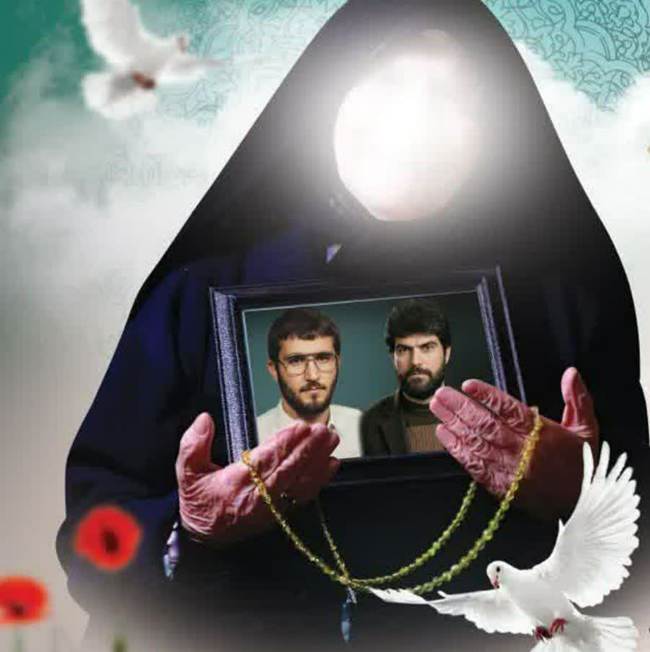 تشییع پیکر مادر شهیدان احمد و محمود داروغه در کاشان امروز