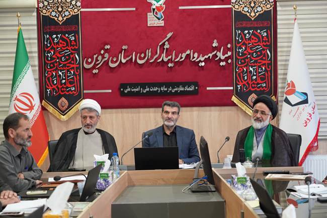 آیین معارفه مسئول دفتر نمایندگی ولی‌فقیه در بنیاد شهید و امور ایثارگران استان قزوین برگزار شد
