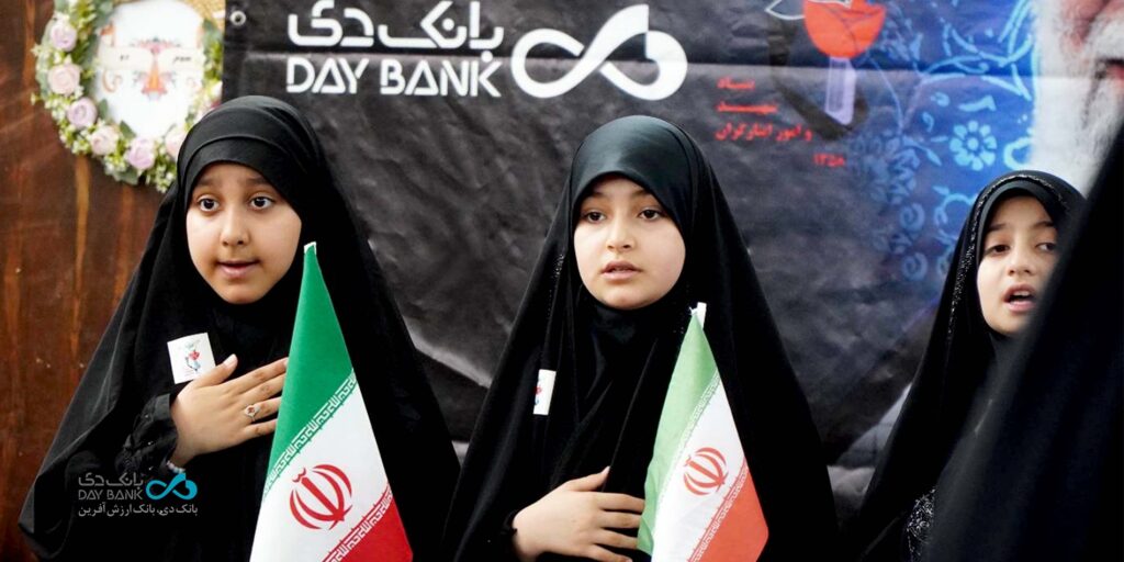 میزبانی بانک دی و بنیاد شهید از زائران و ایثارگران در موکب فرهنگی مشهد مقدس