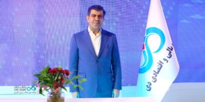 اعتماد بازار، پشتوانه توسعه ابزارهای نوین مالی