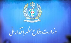وزارت دفاع: خبرنگاران، یاوران و همراهان راهبردی صنعت دفاعی کشور هستند