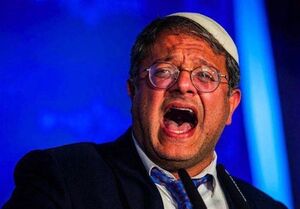 جنون بن‌گویر؛ تخلیه مرکز آنروا در قدس به بهانه حاکمیت واهی