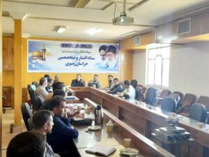 برگزاری نشست آموزشی قوانین مربوط به ایثارگران در مشهد مقدس