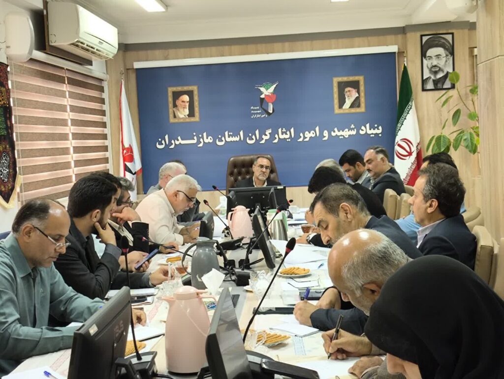 برگزاری جلسه شورای معاونین بنیاد شهید و امور ایثارگران مازندران