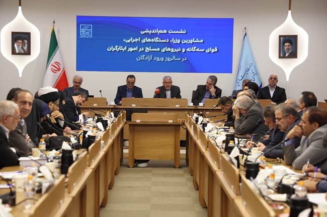 برگزاری نشست شورای مشاوران وزرا با تأکید بر همکاری دستگاه‌های اجرایی