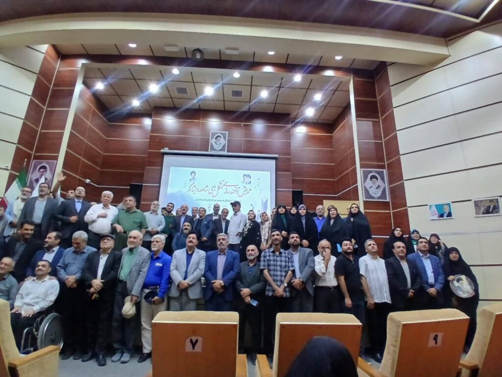 تجلیل از تشکل‌های برتر ایثارگری در همایش توانمندسازی تشکل‌های شاهد و ایثارگر