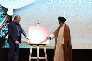رونمایی از سامانه هم‌عهدی با شهدا