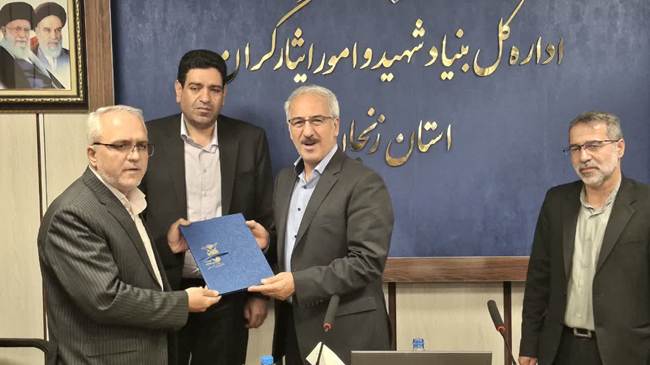 برگزاری آیین تودیع مدیرکل و معارفه سرپرست بنیاد شهید و امور ایثارگران استان زنجان