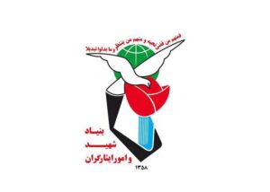 پیام تبریک بنیاد شهید و امور ایثارگران به مناسبت ۲۶ مرداد؛ روز بازگشت آزادگان، روایت روشن مقاومت و صلابت