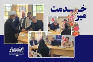 برگزاری میز خدمت بنیاد شهید و امور ایثارگران خراسان شمالی در مصلای بجنورد