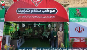 استقرار موکب فرهنگی «سلام شهید» در مرز تمرچین جهت خدمت‌رسانی به زائران اربعین