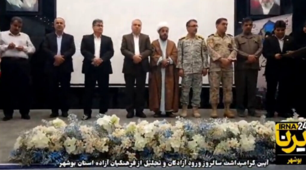 تکریم حماسه‌سازان مقاومت؛ مراسم تجلیل از آزادگان سرافراز فرهنگی در بوشهر برگزار شد