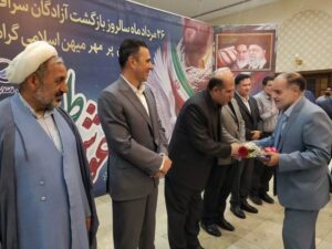 گرامیداشت سالروز بازگشت آزادگان به میهن در شرکت آبفا استان تهران با حضور مدیرکل بنیاد شهید تهران بزرگ