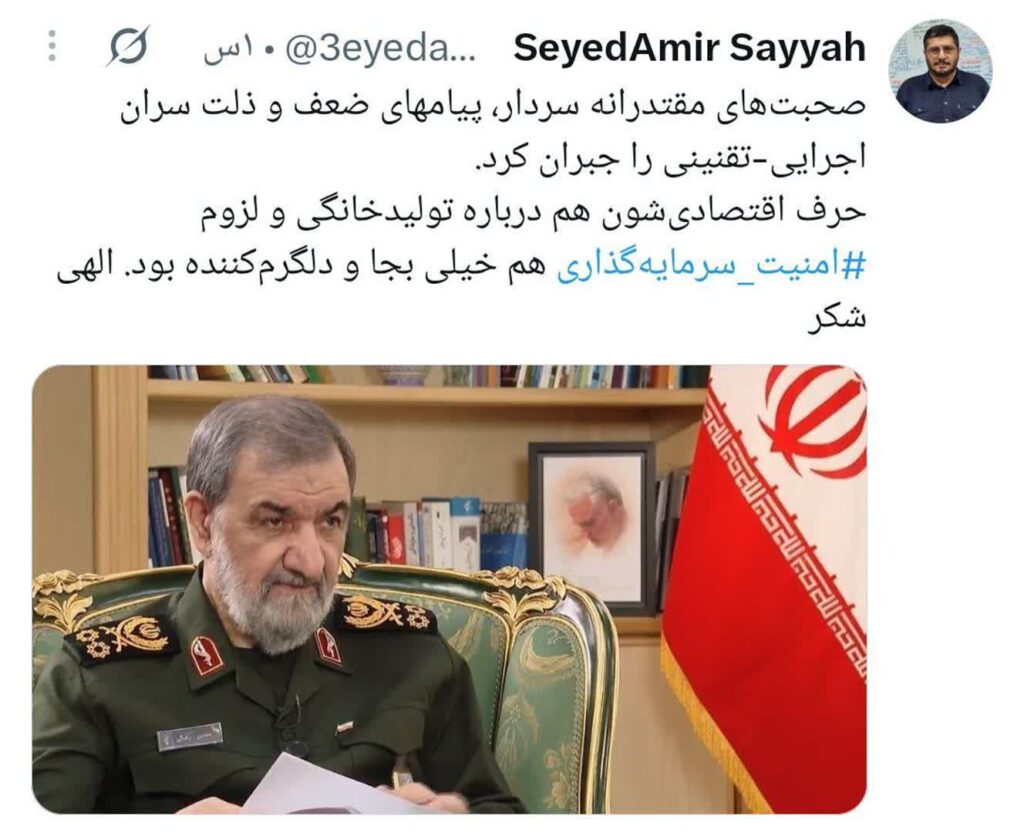 رضایی پیام ضعف روسای قوا را جبران کرد