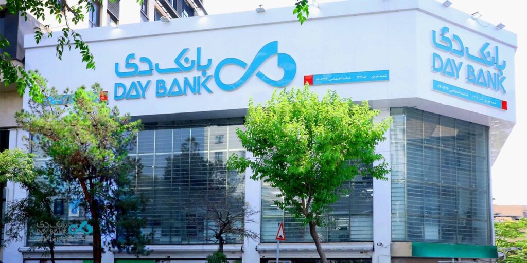 عبور از بانکداری سنتی؛ استراتژی بانک دی برای تبدیل شدن به شریک مالی صنایع بزرگ