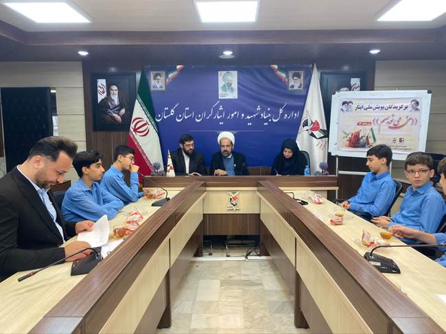 آیین بدرقه برگزیدگان پویش ملی ایثار آزادشهر با حضور مدیرکل بنیاد شهید گلستان