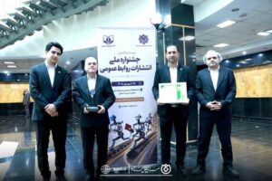 کسب جایزه ویژه جشنواره ملی انتشارات روابط‌عمومی توسط صندوق قرض‌الحسنه شاهد