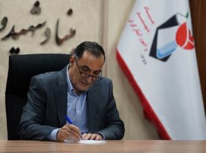 تسلیت رییس بنیاد شهید و امور ایثارگران در پی درگذشت پدر شهیدان والامقام «باقری»