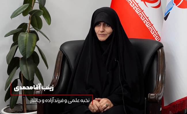 روایت زینب آقامحمدی؛ فرزند ایثارگری که «تلاش شخصی» را جایگزین «سهمیه» کرد