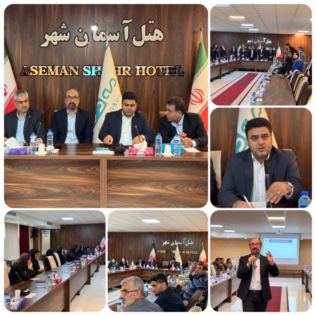 برگزاری دوره توانمندسازی شبکه فروش بیمه دی در مازندران