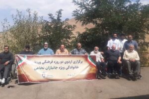 برگزاری اردوی فرهنگی، ورزشی و تفریحی ویژه جانبازان نخاعی در قم / تأکید بر ارتقای سلامت روان جامعه ایثارگری