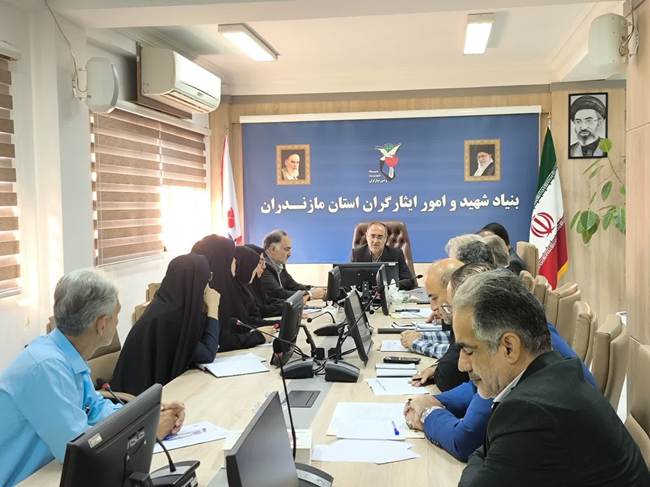 تأکید مدیرکل بنیاد شهید مازندران بر ارزیابی دقیق عملکرد برای ارتقای جایگاه سازمان و جلب رضایت ایثارگران