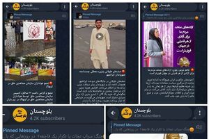کانال‌های پوششی بومی، نقاب منافقین برای بی‌ثبات‌سازی
