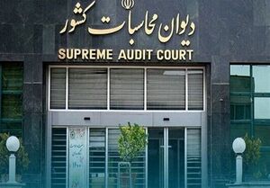 هشدار دیوان محاسبات به وزارت نفت درباره تأمین سوخت نیروگاه‌های حرارتی