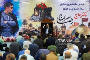 دومین سالگرد سردار حاج رضا سراج برگزار شد