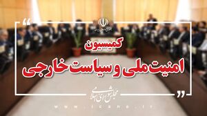 کمیسیون امنیت ملی: نام خلیج فارس در تمامی مذاکرات دریایی الزامی است