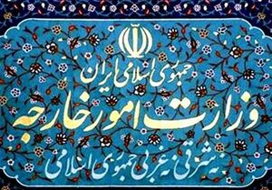 بیانیه وزارت امور خارجه درباره مواضع خلاف واقع فرانسه در مورد فعالیت غیرقانونی موسسه وابسته به سفارت این کشور در ایران