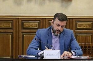 بیانیه‌ی مهم ایران در نشست عالی‌رتبه دفاع از حقوق بین‌الملل