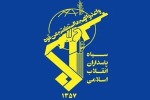 نامه راهبردی سپاه پاسداران به ملت آمریکا؛ «فاصله‌گیری از اشغالگران، لازمه همزیستی مسالمت‌آمیز»
