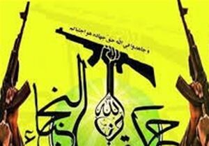 هشدار صریح نجباء به دولت عراق: در برابر تحریم‌های آمریکا تسلیم نشوید