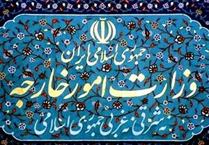 واکنش تند وزارت امور خارجه به حضور نتانیاهو در منطقه