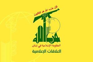 حزب‌الله لبنان ادعای دخالت در درعا را تکذیب کرد