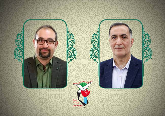 انتصاب بشیر نظری به عضویت هیئت مدیره و مدیریت عامل سازمان اموال و املاک کوثر