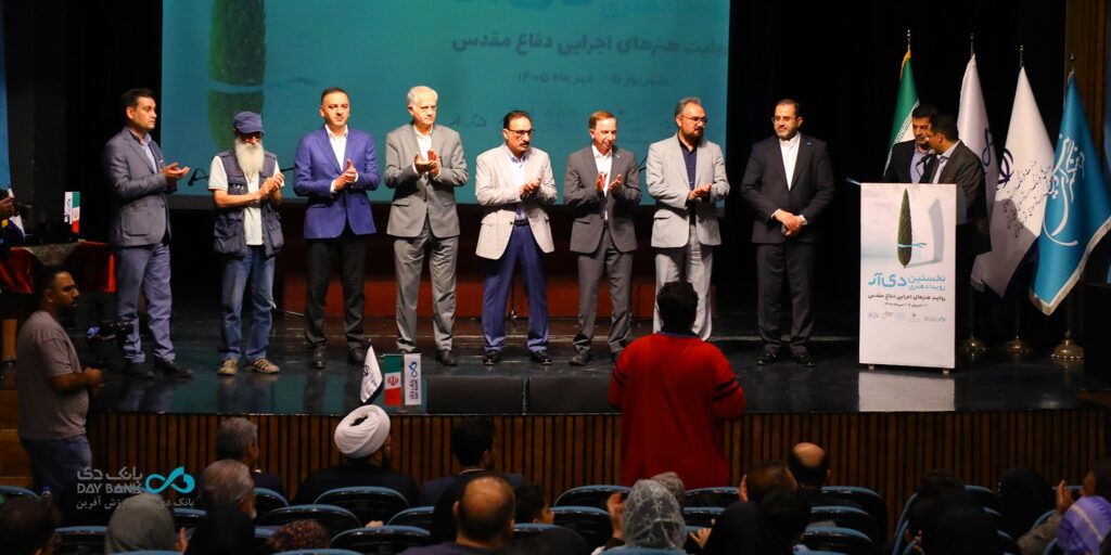اختتامیه نخستین رویداد «دی‌آر» برگزار شد؛ معرفی برگزیدگان هنرهای اجرایی دفاع مقدس