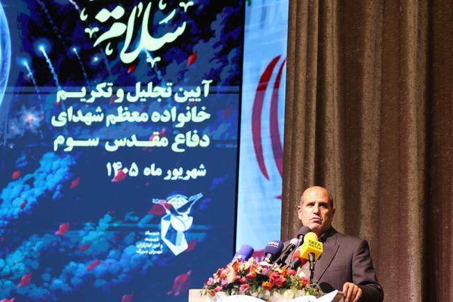 برگزاری آیین تجلیل و تکریم از خانواده‌های معزز شهدای «جنگ رمضان»