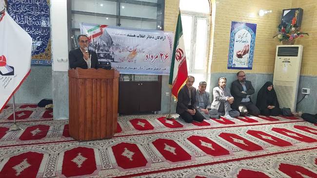 گرامیداشت سالروز ورود آزادگان سرافراز به میهن در فریدونکنار