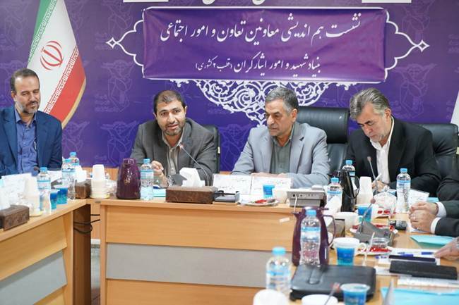 برگزاری نشست هم‌اندیشی معاونین تعاون و امور اجتماعی قطب ۲ کشور در اصفهان