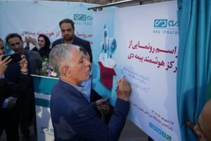 تحسینِ هوشمندسازی خدمات بیمه‌ای؛ نگاه ویژه مشاور ارشد بنیاد شهید به دستاوردهای «بیمه دی»