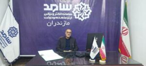 پاسخگویی مدیرکل بنیاد شهید مازندران به مطالبات جامعه ایثارگری در سامانه سامد