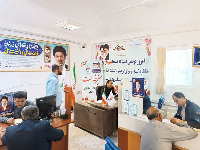 برپایی میز خدمت جهادی در بنیاد شهید / ۵۴ ایثارگر مشکلات خود را بی‌واسطه با مسئولان در میان گذاشتند