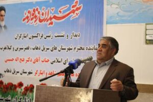 فتح‌الله حسینی رئیس فراکسیون ایثارگران: تکریم خانواده‌های شهدا نباید در حد شعار باقی بماند