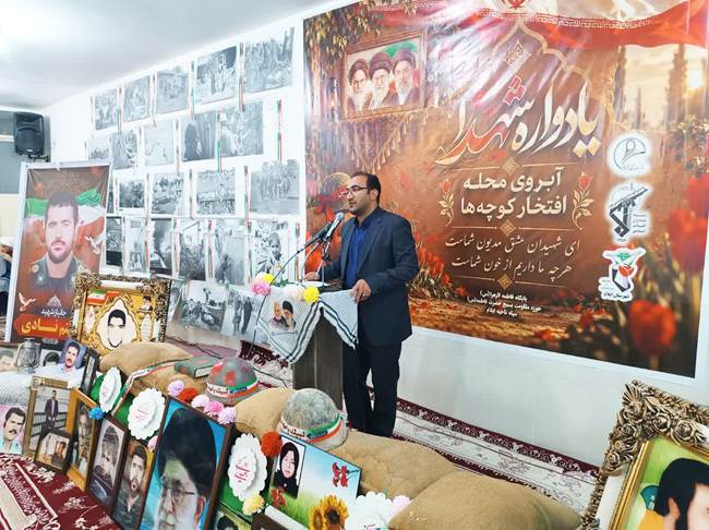 برگزاری یادواره شهدای «سرنی و کلگ» با شکوه و معنویت در ایلام