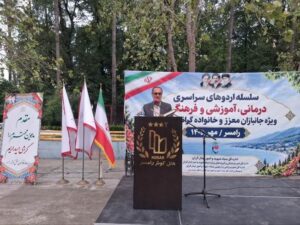 تأکید مدیرکل بنیاد شهید مازندران بر برگزاری اردوهای تخصصی برای خانواده‌های ایثارگران