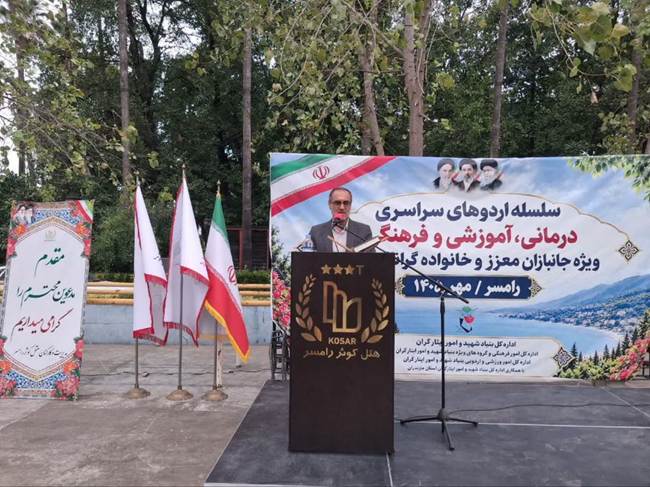 تأکید مدیرکل بنیاد شهید مازندران بر برگزاری اردوهای تخصصی برای خانواده‌های ایثارگران