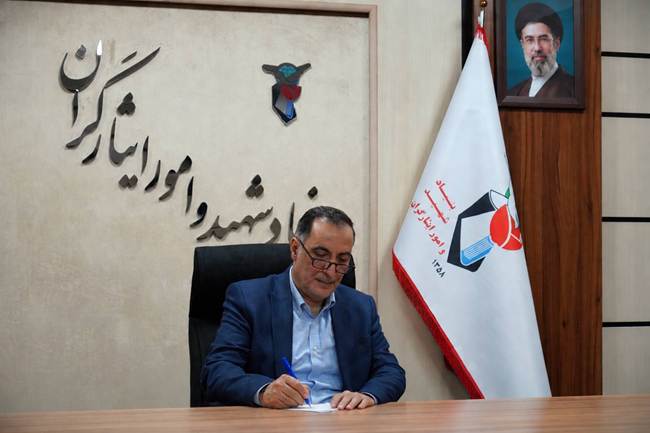 تسلیت رئیس بنیاد شهید و امور ایثارگران در پی درگذشت پدر شهیدان والامقام «حامدی»